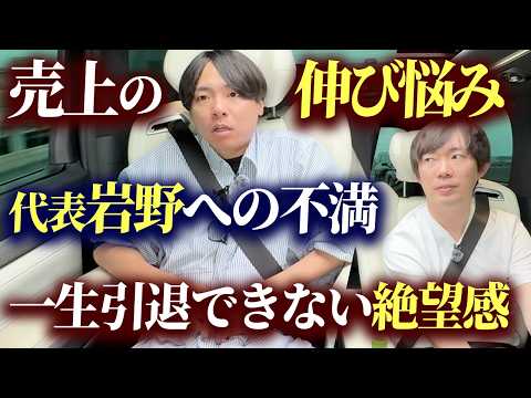 【特に後半エグい】初めて、今の本音を話しました（動画）