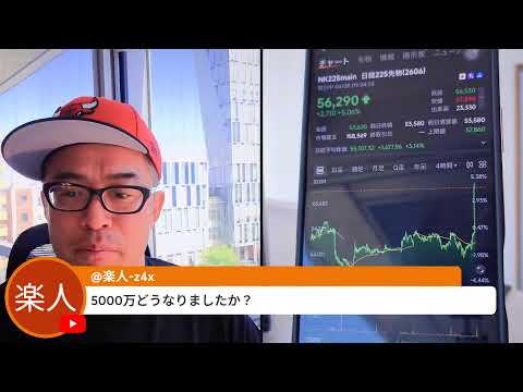 日経先物が爆上げ2900円高！原油が大暴落！停戦合意で100ドル割れ！とりあえず買いか？（動画）