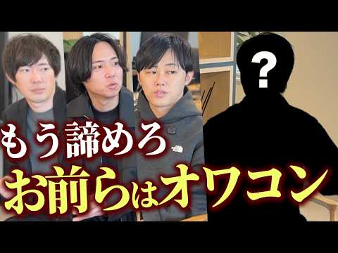 約8年、株本と因縁の関係を続けてきたあの人が殴り込みにきた（動画）