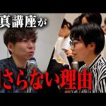 あなたの「写真講座」が誰にも刺さらない理由（動画）