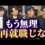 【月収14万】安易に独立した動画編集フリーランスの現実（動画）