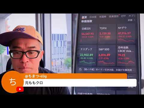 イラン交渉不調で米軍がホルムズ「封鎖」　マンデーきちゃう？（動画）