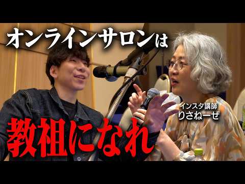 退会されないオンラインサロンの作り方（動画）