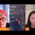 S&P500が史上最高値で7000に！米イラン交渉を2週間延長へ？（動画）