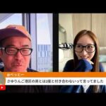 トランプ「停戦の期限延長」を明言で日経はどうなる？米軍によるホルムズ封鎖は継続。（動画）