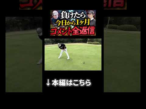 第一回植本カップ！（動画）