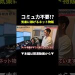 完全在宅！一人起業ビジネス#ビジネス #在宅#お金（動画）
