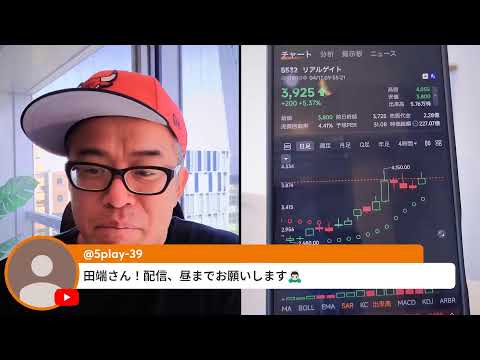 SP500最高値更新！NASDAQ 12連騰！日経6万円に今日にも到達？停戦交渉も大詰めへと進展（動画）