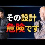 オンラインサロンが失敗する人の共通点、わかりました#鴨Biz（動画）