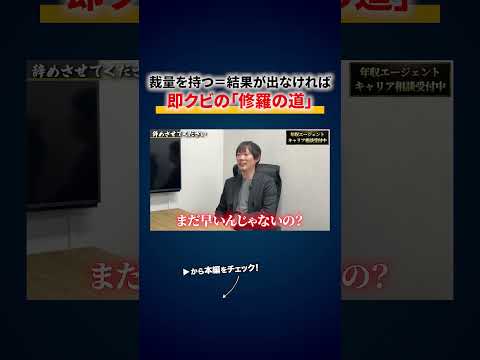 メンバーが1人、辞めることになりました【後任は誰】 切り抜き（動画）