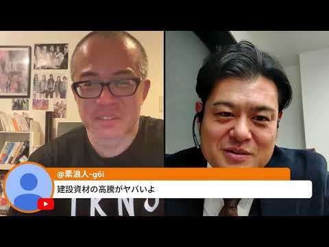 いよいよ、マンション市況に暗雲が。〜マンション相談室　4月編（動画）