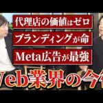 【上級者向け】AIの台頭で僕らは全滅しそう（動画）