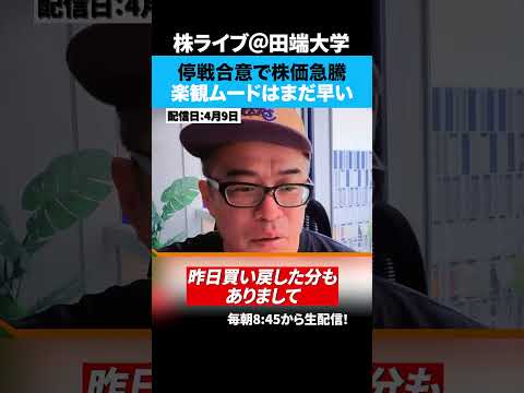 イラン、ホルムズ海峡を再び封鎖と宣言 日本経済への影響は？（動画）