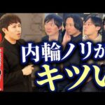 「だから伸びないんだよ」大御所YouTuberが殴り込みに来た（動画）