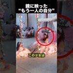 妹を見た瞬間…思い出した過去に胸が締めつけられる！（動画）