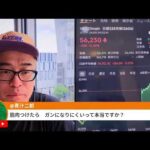 日経先物57000円台に！US株も急反発イスラエルがレバノン攻撃でもう停戦やぶり！？（動画）
