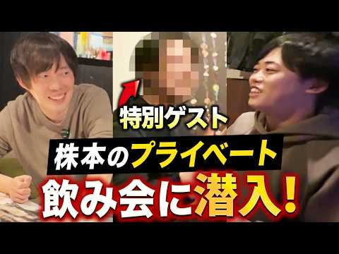 【家賃は？広さは？】お金持ち6人のプライベートを全公開（動画）