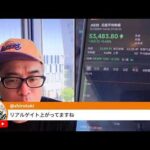 原油114ドルでサンデーダウ300ドル安。日本株は今日も「マンデー」か！？（動画）