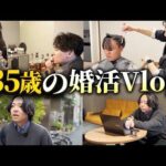 「女性が怖い」婚約破棄されてから3ヶ月。こじらせた男のリアルな婚活（動画）