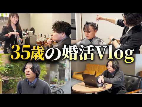 「女性が怖い」婚約破棄されてから3ヶ月。こじらせた男のリアルな婚活（動画）