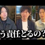 稼げないフリーランスを量産した罪について（動画）