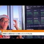 日米韓の半導体株が爆アゲ！日経先物が6万2千円突破！（動画）