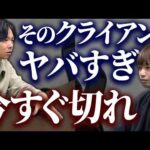 駆け出しフリーランスが搾取される業界の闇【結論くん】（動画）