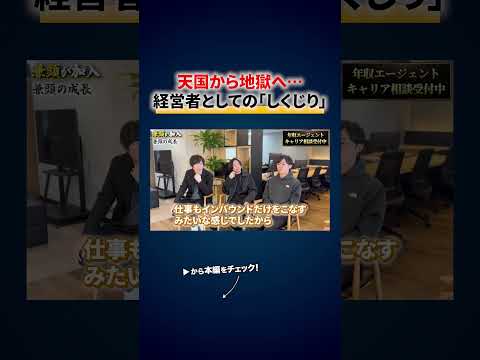 低迷する年収チャンネルを救う切り札が登場 切り抜き（動画）