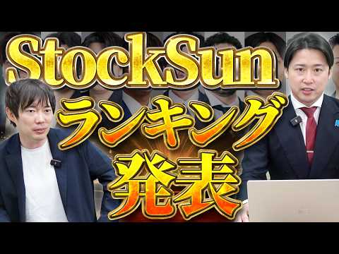 総勢70人中、最も利益を出したメンバーを発表【最新ランキング】（動画）