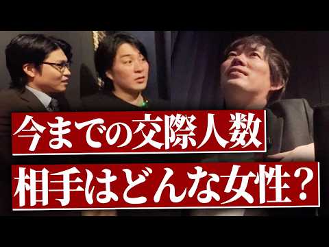 【初公開】株本の恋愛遍歴、聞いてみた（動画）