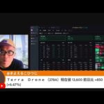 キオクシアPTSで58000円！日経先物は反発　NVIDIA決算前に下落（動画）