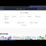 Claude CodeとObsidianを連携させると。（動画）