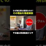 元手がいらない無在庫物販＃在宅ワーク＃副業#shorts（動画）