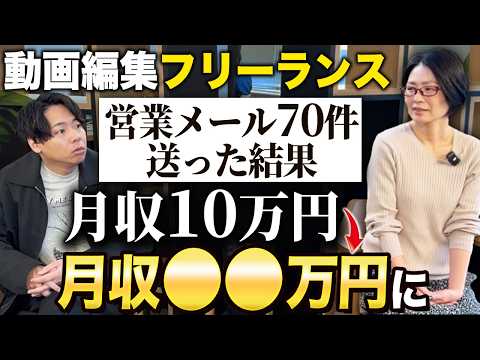 46歳の主婦が4ヶ月ハードワークした結果【キャンピングカーさん】（動画）