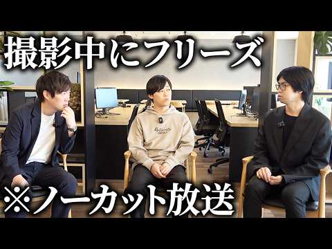【放送事故】33歳月収4万円フリーランスを詰めたら終わった【オドオド君】（動画）