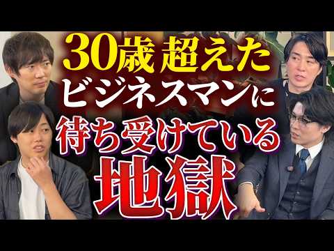 「人生の軸が分からない」30代がほぼ全員陥る悩み（動画）