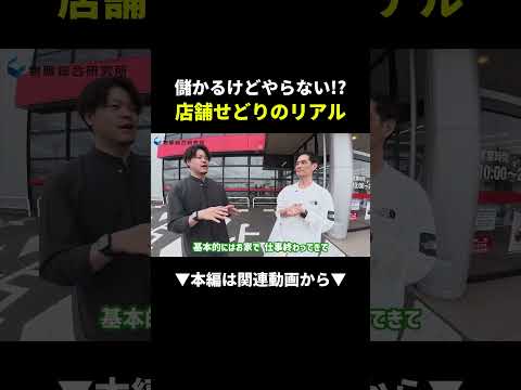 月収300万円稼げるせどりはこれです #せどり #副業 #shorts（動画）