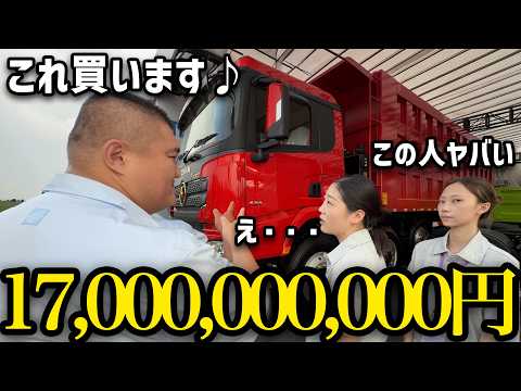 【完全密着】年商170億円デカ重物販ビッグ神田さんのあまりにも豪快すぎる仕入れに密着（動画）