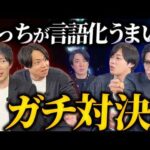 最も説明が上手い人は誰か、この動画で決着をつけます。（動画）