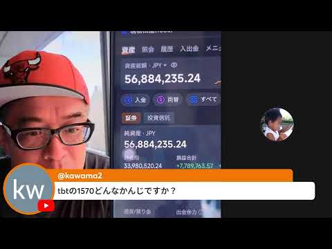 日経先物が6万4000円突破で最高値！和平合意！？で（動画）