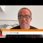 ARM株が10%急落でSB株と日経どうなる？米株も反落、トランプ訪中にイラン停戦の不透明感も（動画）