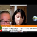 AIバブル相場はいつまで？どこまで？〜ちょる子と日曜夜も株ライブ（動画）