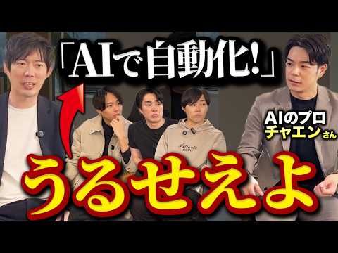 AIインフルエンサーがAIAIうるせえ（動画）