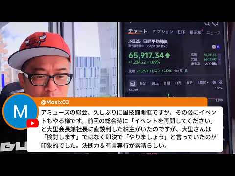 日経先物1200円アゲ！停戦に暫定合意で。アンソロピック評価額が急騰！（動画）
