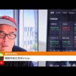 日経66700円！最高値を更新中！〜ベゾスのロケット大爆発でスペースXの評価高まる（動画）