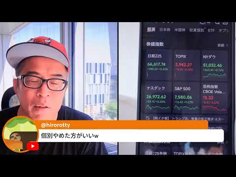日経66700円！最高値を更新中！〜ベゾスのロケット大爆発でスペースXの評価高まる（動画）