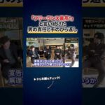 今、株本がマネジメント、経営で悩んでいる事 切り抜き（動画）