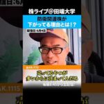 防衛関連株が下がってる理由は？今後どうなる？（動画）