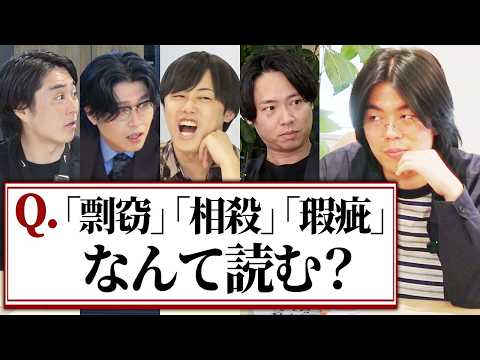 【決勝】東大理3vs神戸大、阪大、同志社（動画）