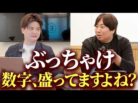 入江さんに、とにかくちゃんと数字を細かく聞いてみた（動画）
